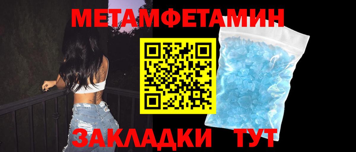 Амфетамин Premium  Вход с VPN  АМФЕТАМИН  Коряжма  АМФЕТАМИН 