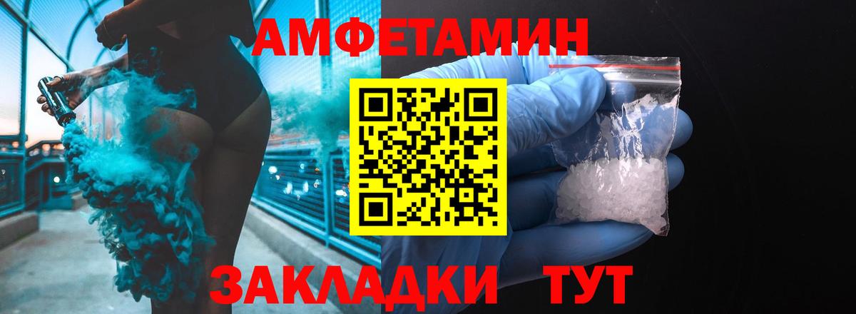 АМФ 98% Коряжма