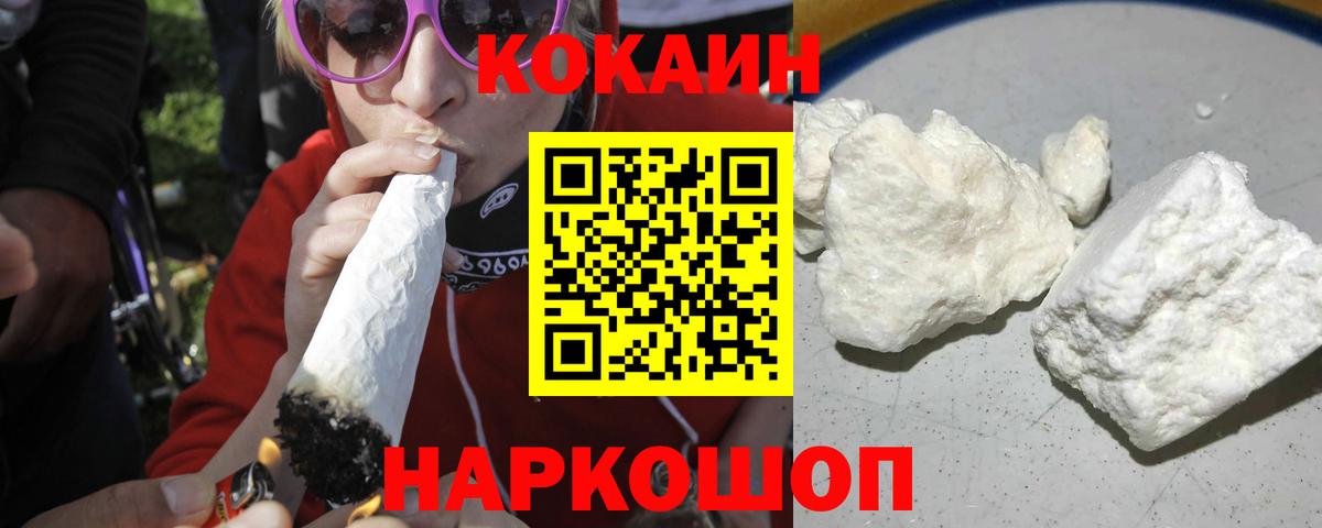 Cocaine Колумбийский Коряжма