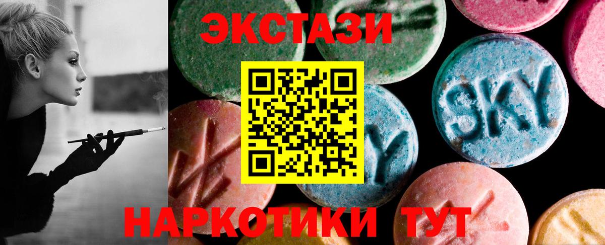 ЭКСТАЗИ Punisher  Вход с VPN  Коряжма  Ecstasy  ЭКСТАЗИ таблы 