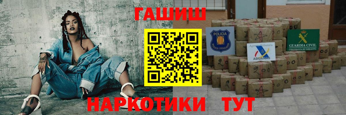Коряжма  ГАШ убойный  Вход с VPN  ГАШИШ Ice-O-Lator 