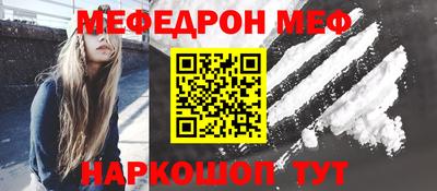 сатива Конаково