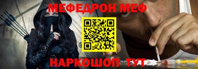 кокаин Комсомольск-на-Амуре
