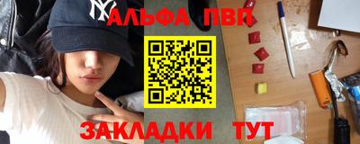 кокаин Комсомольск-на-Амуре