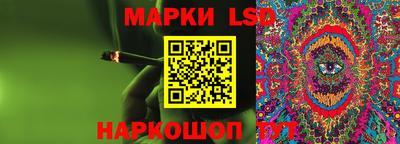 трава Коммунар