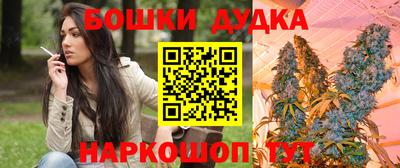 кокаин Комсомольск-на-Амуре