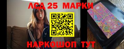 кокаин Комсомольск-на-Амуре