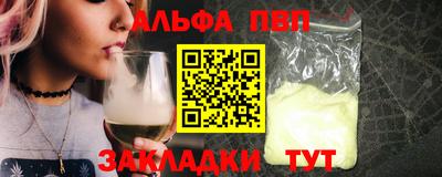 трава Коммунар