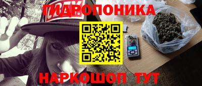 кокаин Комсомольск-на-Амуре