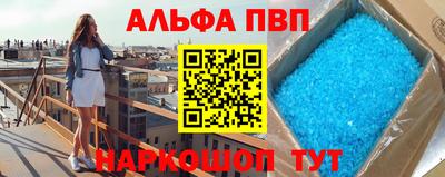 кокаин Комсомольск-на-Амуре