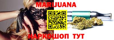 трава Коммунар