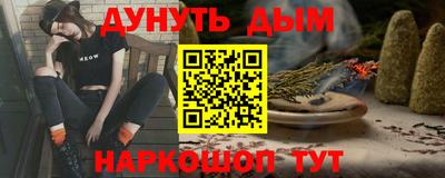 кокаин Комсомольск-на-Амуре