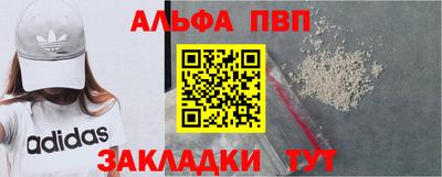 сатива Конаково