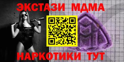трава Коммунар