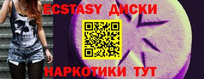кокаин Комсомольск-на-Амуре