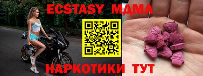 трава Коммунар