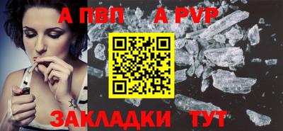 трава Коммунар