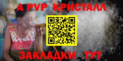 кокаин Комсомольск-на-Амуре