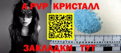 сатива Конаково