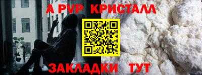 кокаин Комсомольск-на-Амуре