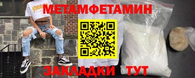 трава Коммунар