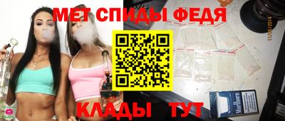 сатива Конаково