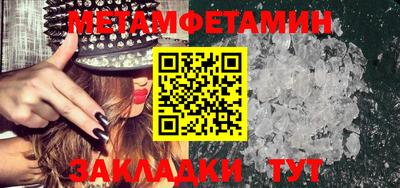 сатива Конаково