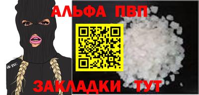 сатива Конаково