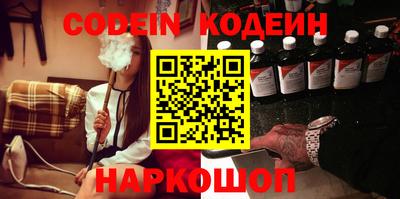 трава Коммунар