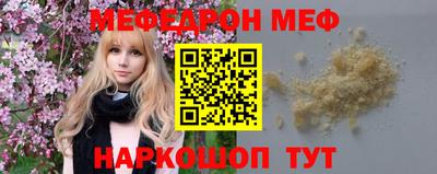 трава Коммунар
