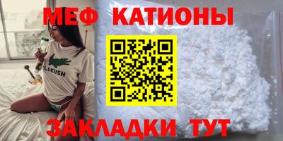 трава Коммунар