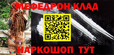 кокаин Комсомольск-на-Амуре