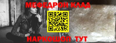 трава Коммунар