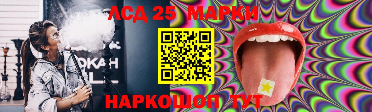 mega ТОР  Вход с VPN  Коряжма  ЛСД экстази ecstasy  Лсд 25 экстази ecstasy 