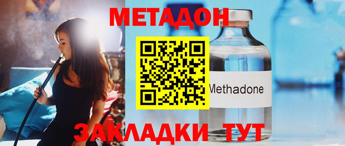 АМФЕТАМИН Коряжма