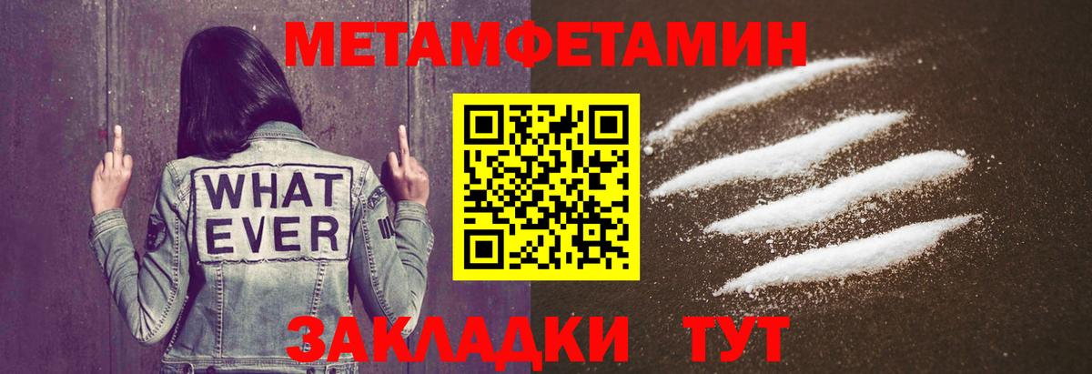 Метамфетамин витя Коряжма