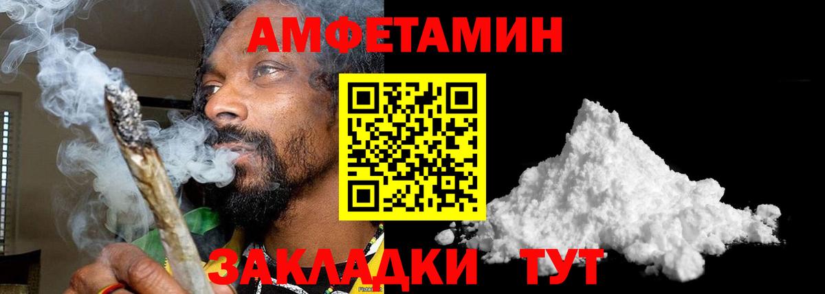 Метамфетамин винт  Вход с VPN  Коряжма 