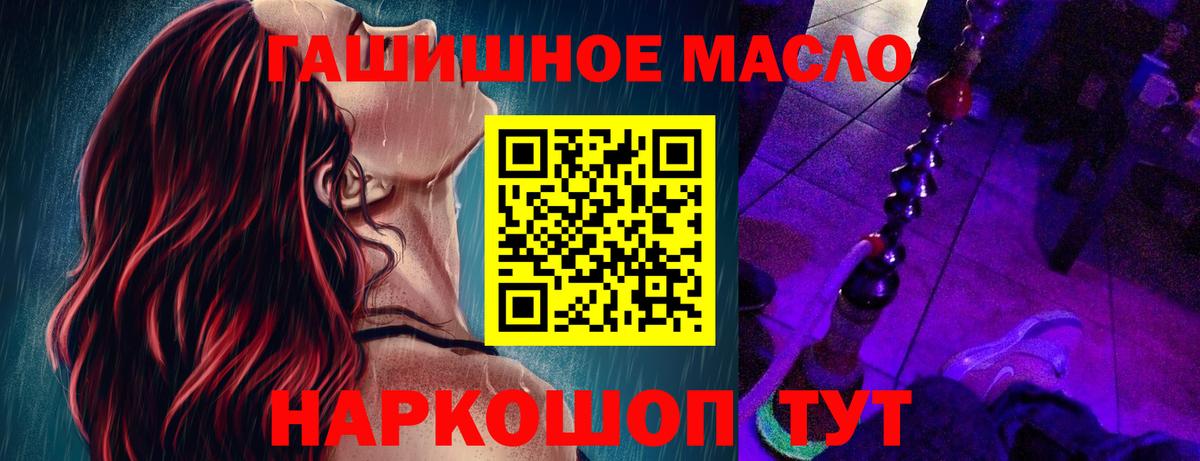 Дистиллят ТГК Wax  Вход с VPN  купить наркотики цена  Дистиллят ТГК гашишное масло  Коряжма 