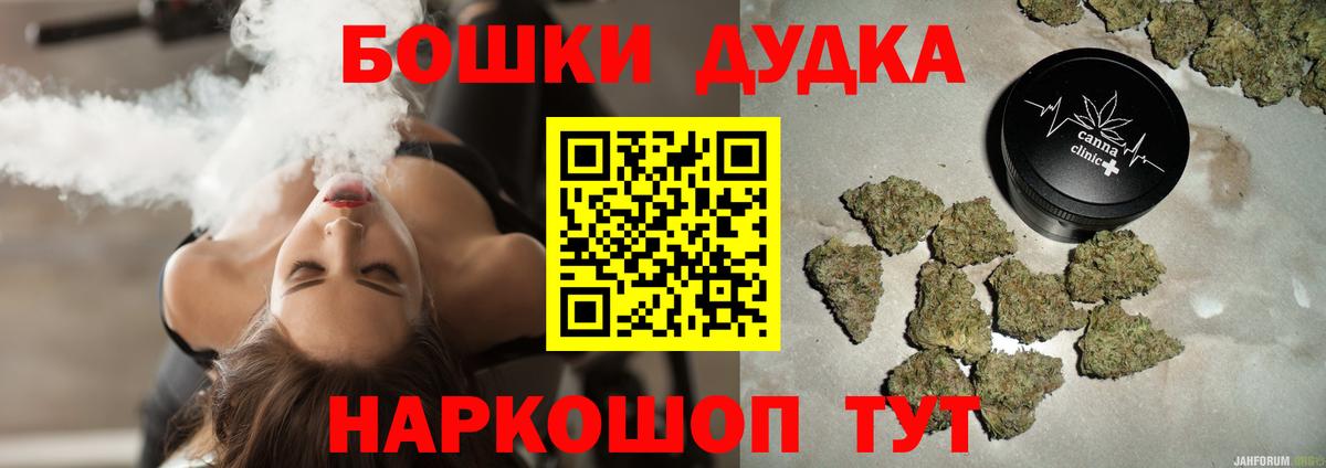 Коряжма  Бошки Шишки VHQ  Каннабис ГИДРОПОН  Вход с VPN 